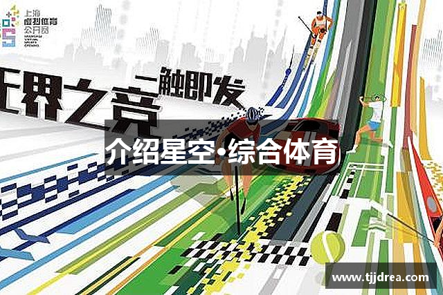 介绍BWIN必赢